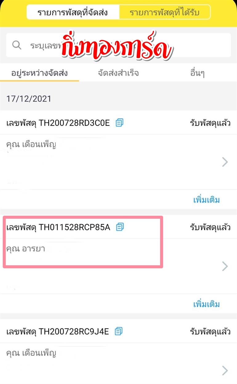[Flash] Ѵ 촾 촧ҹǪ Ҵ 4x6  ˹ ͧ (3438) س  ºǤѺ