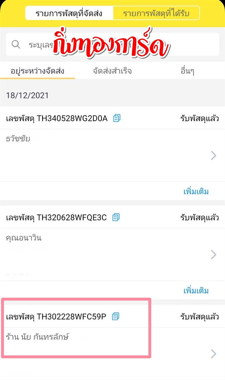 [Flash] Ѵ ͧժ ͧ 9 촢Ҵ 4x6  80 ա  ҹ ѹѡ ºǤѺ