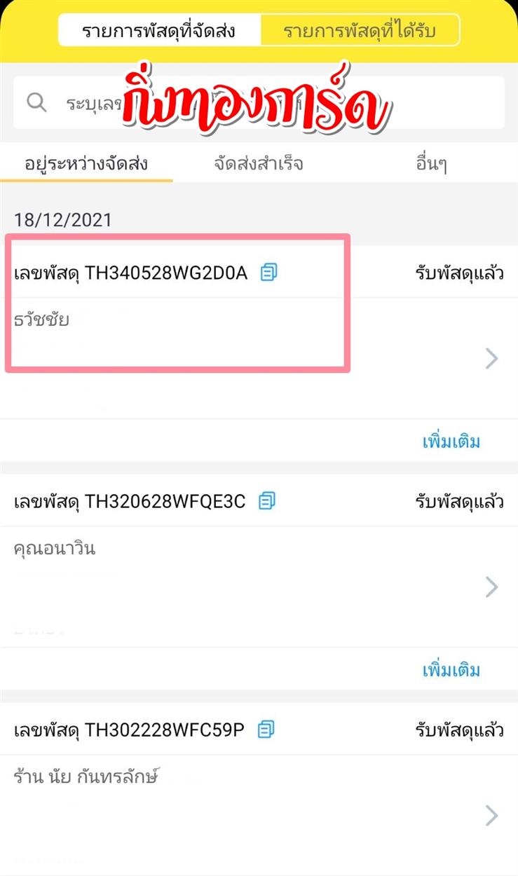 [Flash] Ѵ  촧ҹǪ Ҵ 5x7  ẺѺ ͧ  س Ѫ ºǤѺ