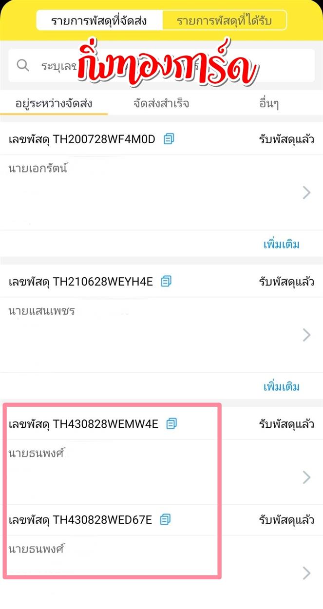 [Flash] Ѵ  觧ҹ 촩ͧѰ èѰ Ҵ 5x7  ˹ ͧ  س  ǤѺ