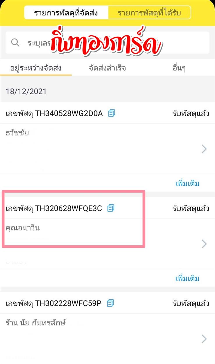 [Flash] Ѵ 촾 طǹ Ҵ 5x7  ˹ ͧ (85382) س ͹Թ ºǤѺ