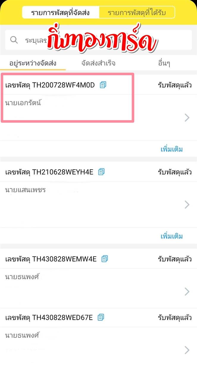 [Flash] Ѵ 촾 촧ҹǪ ͤ͹ ٹ  Ҵ 5x7  ˹ ͧ (85382) س ͡ѵ ǤѺ