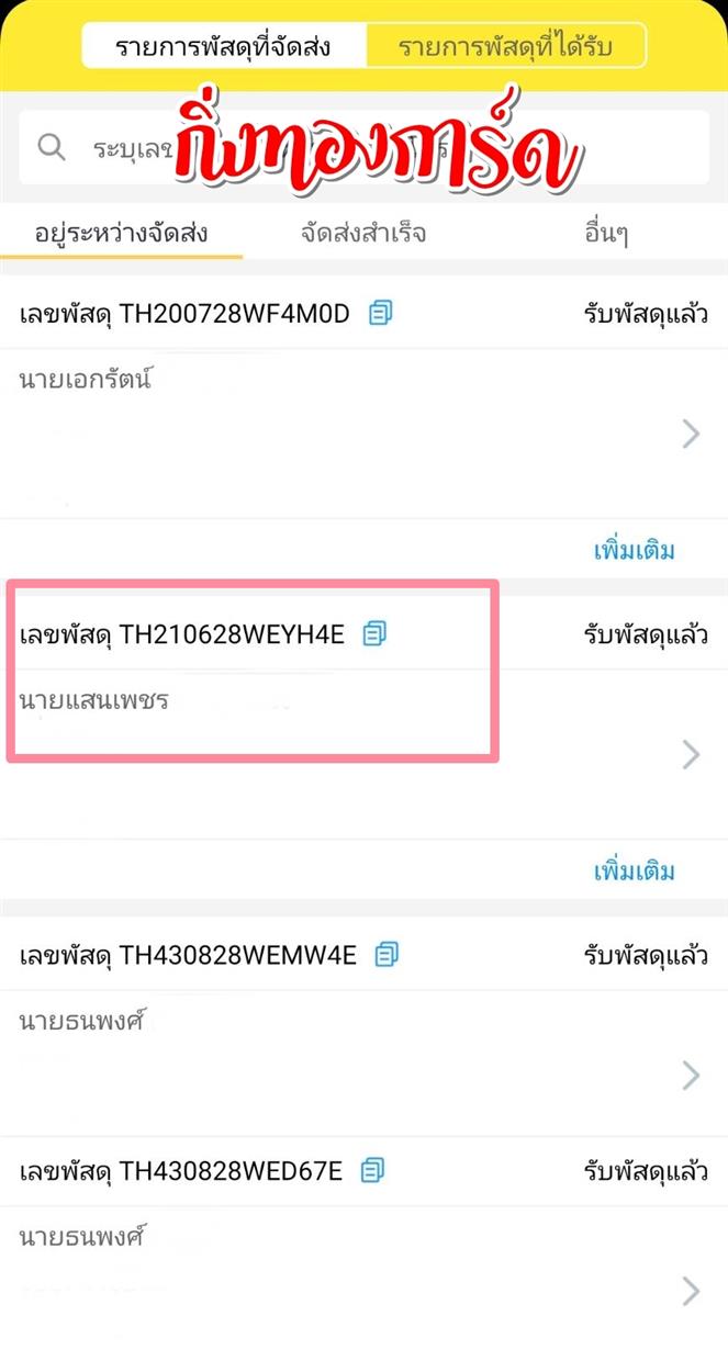 [Flash] Ѵ 촾 觧ҹ Ҵ 5x7  ˹ ͧ (85521) س ʹྪ ºǤѺ