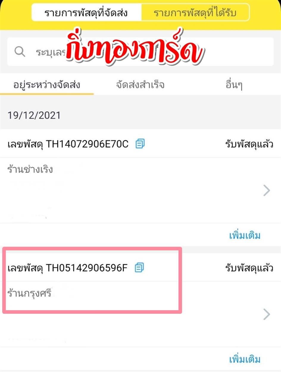 [Flash] Ѵ  촧ҹǪ Ҵ 5x7  ˹ ͧ  ҹا ºǤѺ