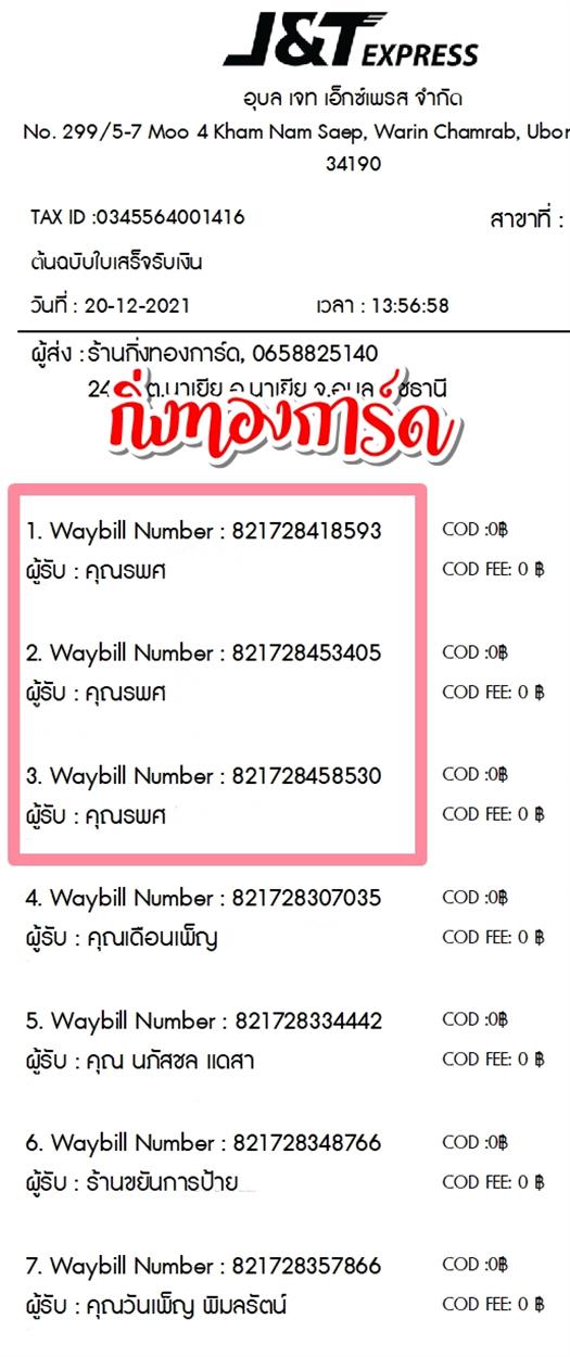 [JnT] Ѵ ͧ ͧһ ͧ»Ѩ Ҵ 4x9  80  ա س þ ºǤѺ