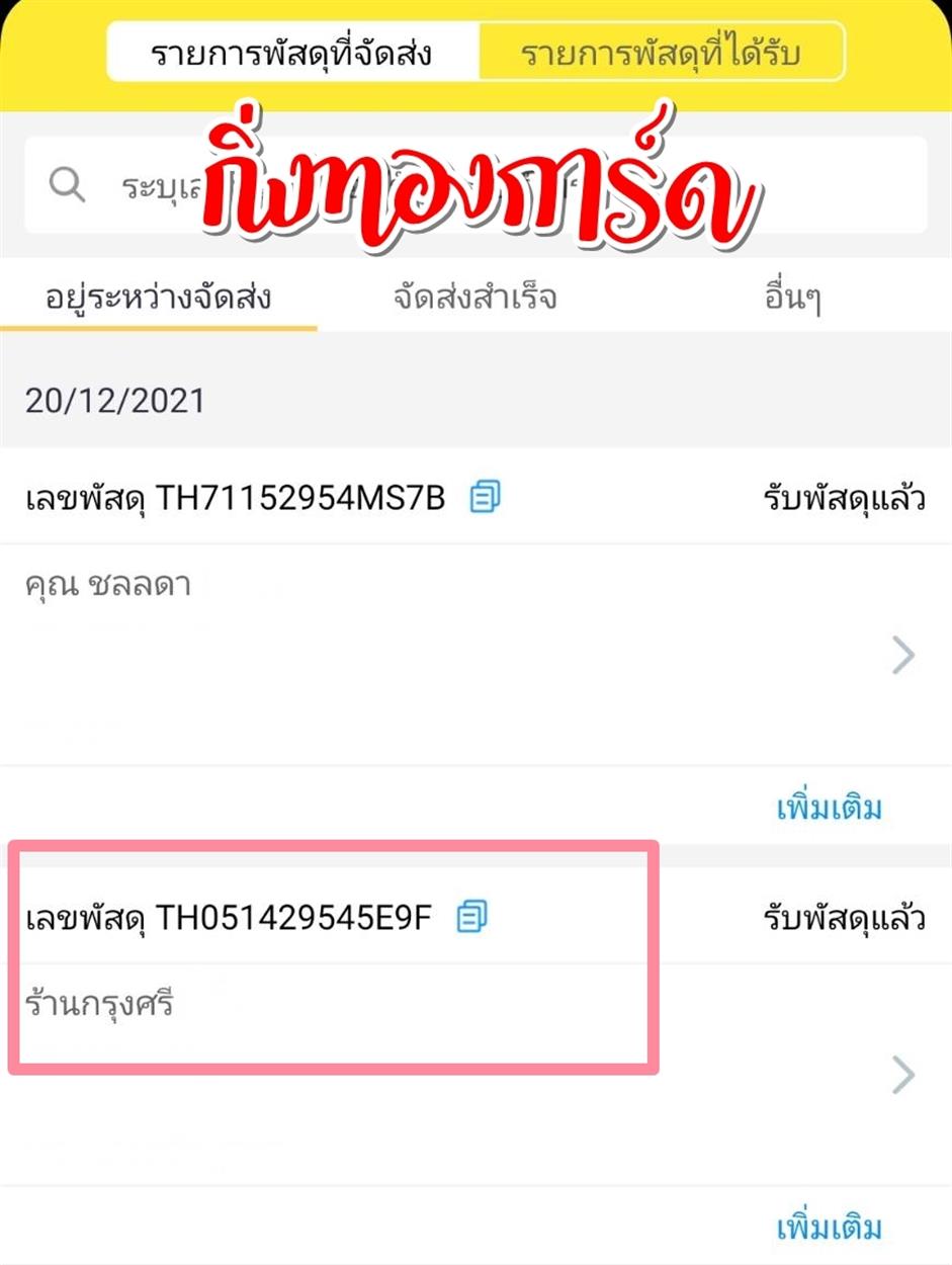 [Flash] Ѵ  촧ҹǪ Ҵ 5x7  ˹ Ѻͧ  ҹا ºǤѺ