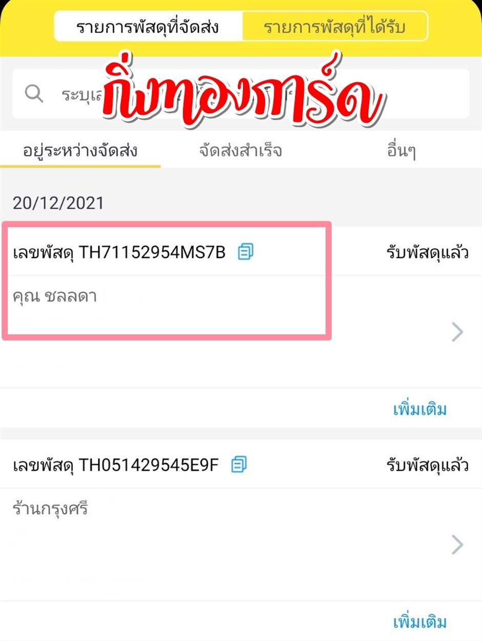 [Flash] Ѵ  觧ҹ Ҵ 4x6  ˹ ͧ  س Ŵ ºǤѺ