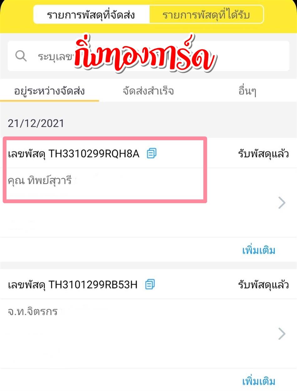 [Flash] �Ѵ�� �������� �����觧ҹ ��Ҵ 5x7 ���� ˹������ ������ͧ ��� �س �Ծ�������� ���º�������Ǥ�Ѻ