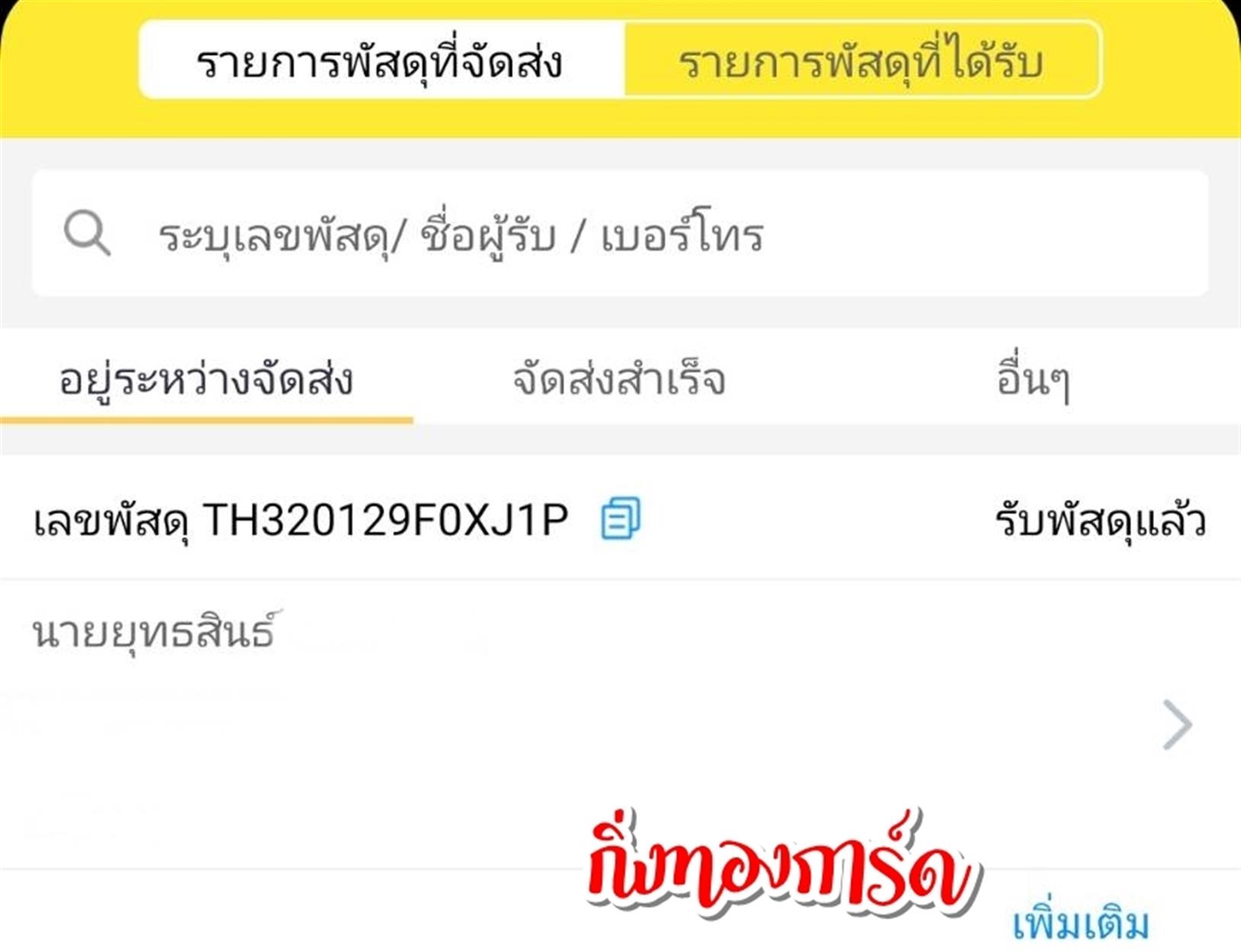 [Flash] �Ѵ�� �������� ���촧ҹ�Ǫ ��Ҵ 5x7 ���� ˹������ ������ͧ ��� �س �ط��Թ�� ���º�������Ǥ�Ѻ