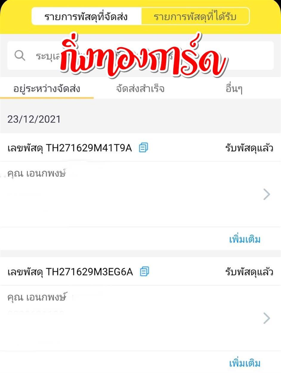 [Flash] Ѵ  촧ҹȾ 100 ѹ ط Ҵ 5x7  ẺѺ/˹ ͧ  س͹ ǤѺ