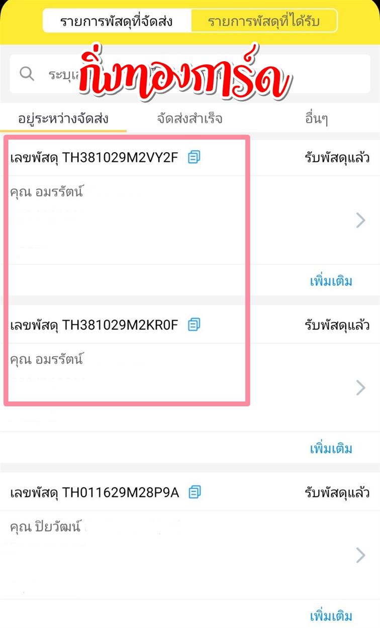 [Flash] Ѵ  촧ҹǪ Ҵ 5x7  ˹ ͧ  س ѵ ºǤѺ