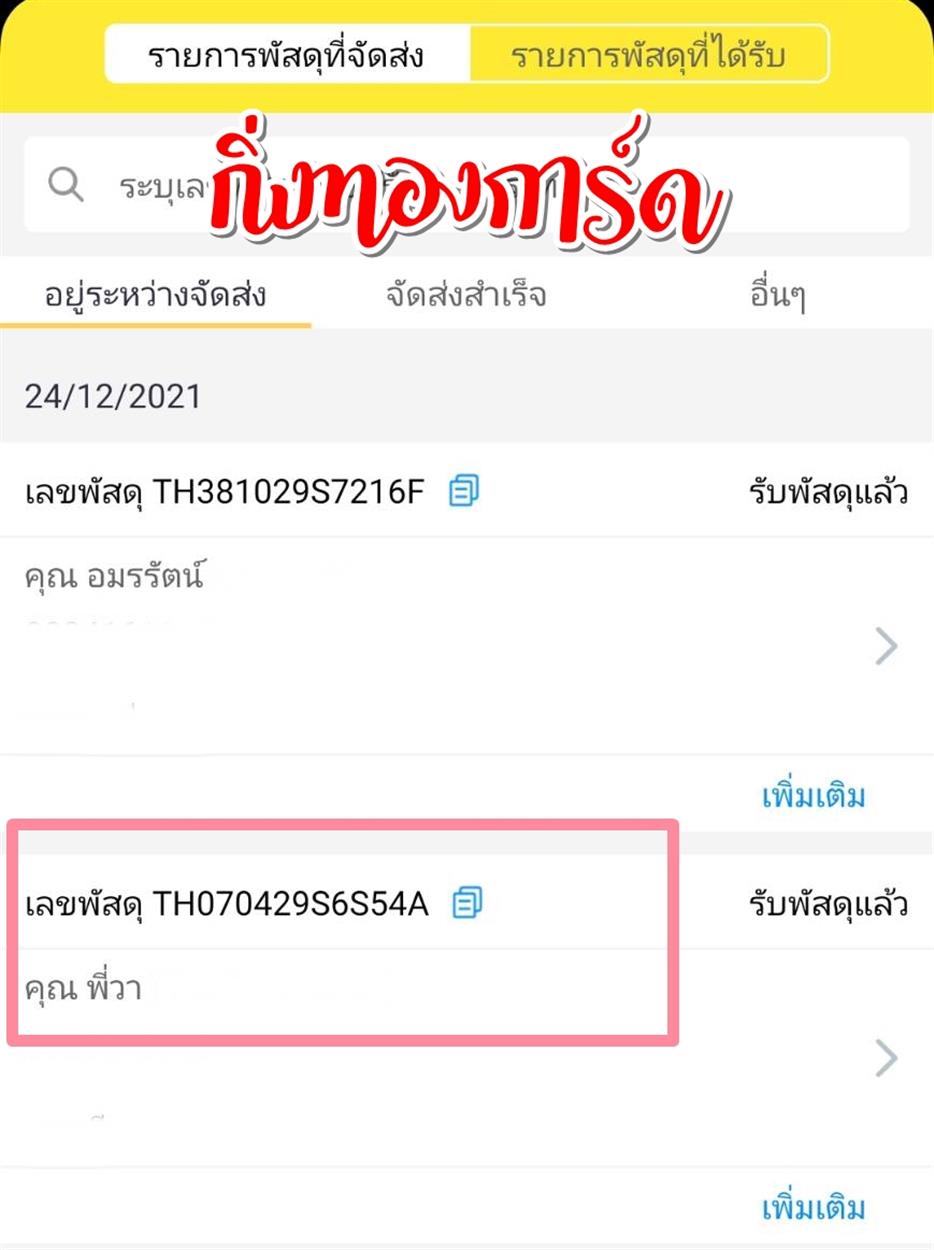 [Flash] Ѵ  觧ҹ Ҵ 5x7  ˹ ͧ  س  ºǤѺ