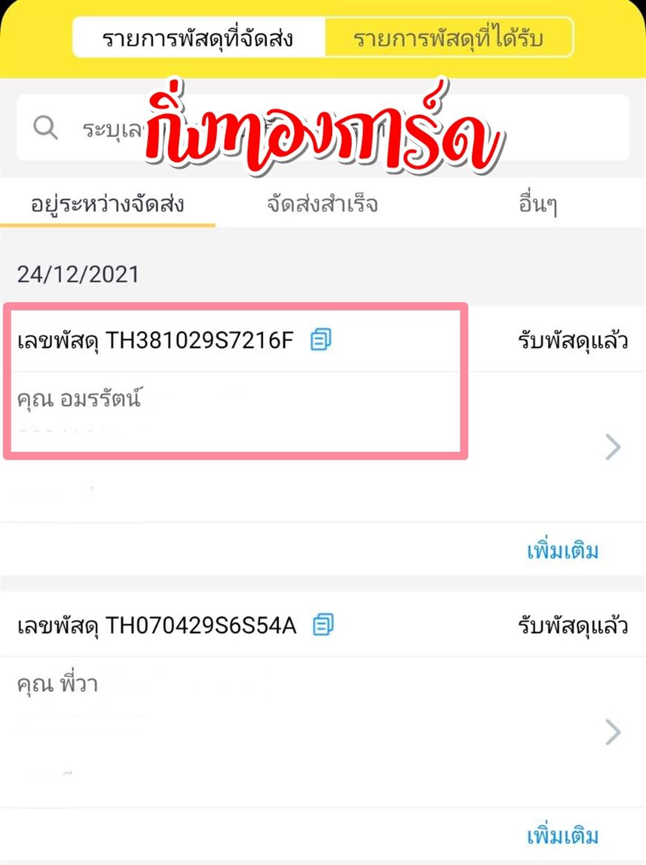 [Flash] Ѵ  觧ҹ Ҵ 4x7.5  ẺѺ ͧ  س ѵ ºǤѺ