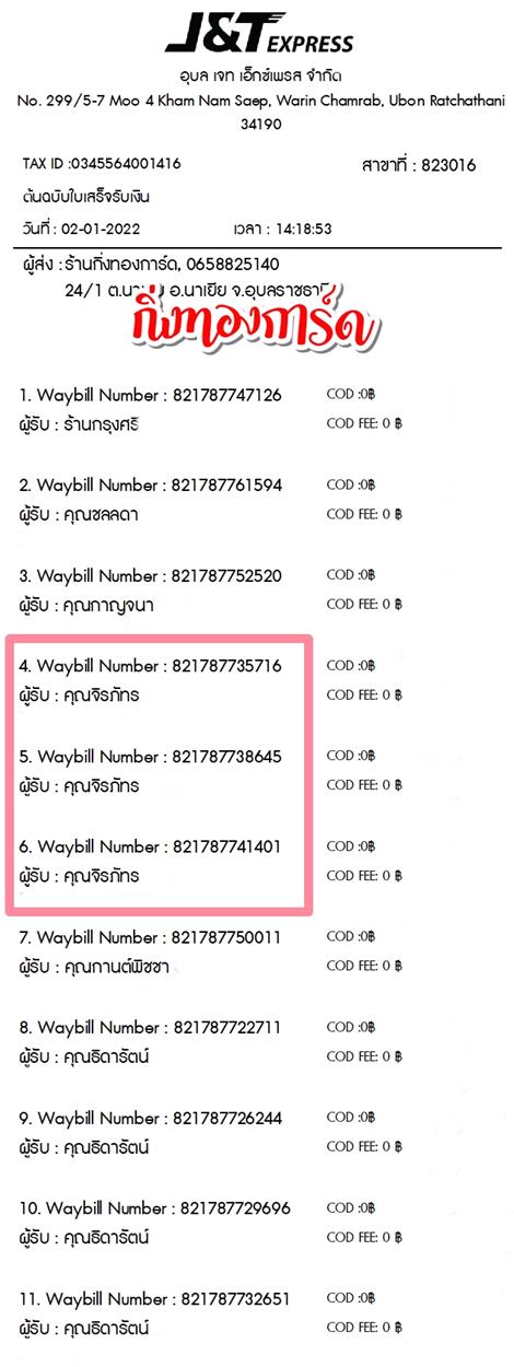 [JnT] Ѵ  觧ҹ 촧ҹȾ  100 ѹ ط Ҵ 5x7  ẺѺ ͧ  س ѷ Ѻ
