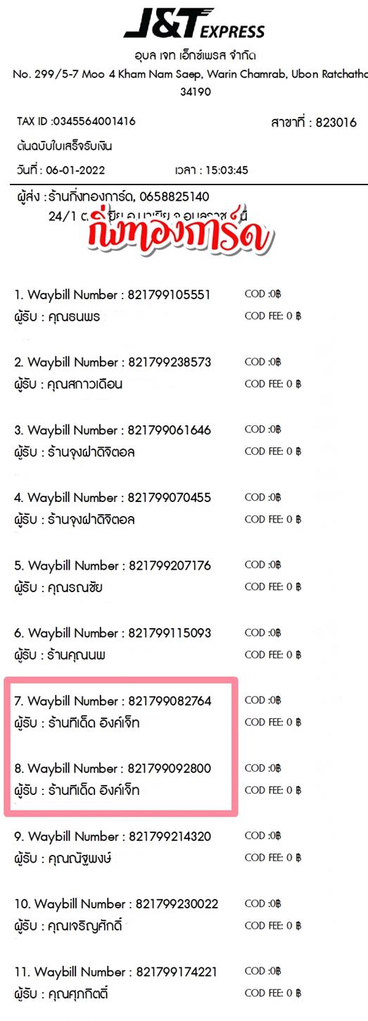 [JnT] Ѵ  촧ҹȾ  100 ѹ Ҵ 5x7  ẺѺ Ѻͧ  ҹ ԧ Ѻ