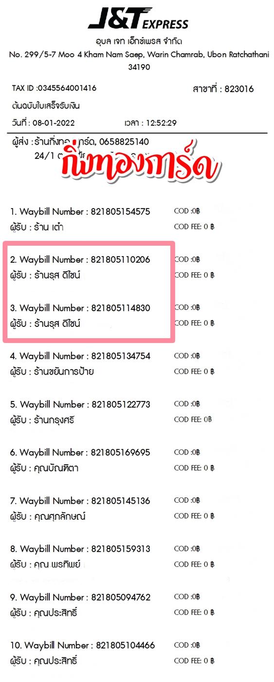 [JnT] Ѵ ͧժ   ͧ觧ҹ ͧ촧ҹǪ 촢Ҵ 4x6   ҹ  䫹Ѻ