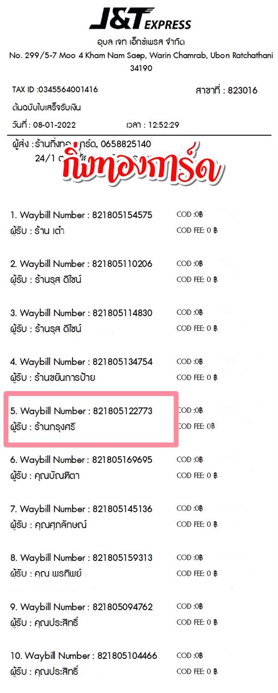[JnT] Ѵ  觧ҹ Ҵ 4x7.5  ˹ ͧ  ҹ ا ºǤѺ
