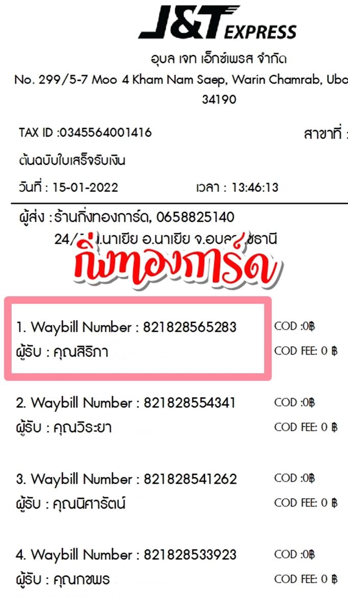 [JnT] Ѵ ͧһ ͧԹ ͧ»Ѩ 촢Ҵ 4x6   س  ºǤѺ