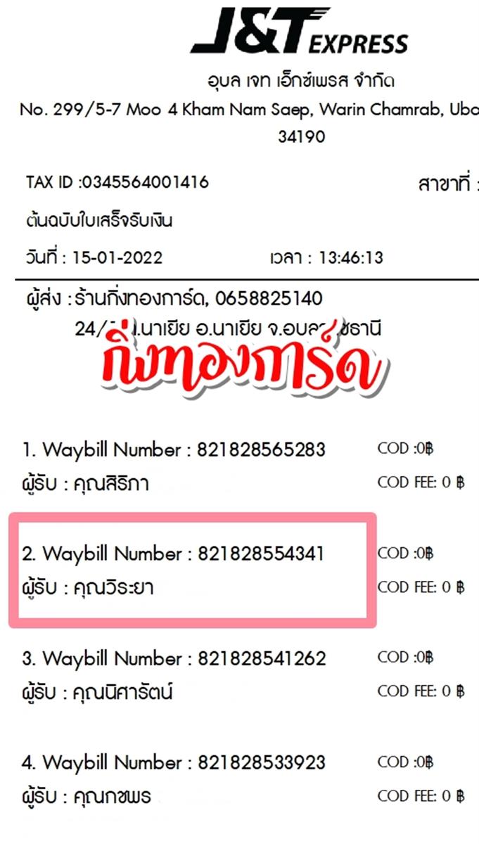 [JnT] Ѵ ͧһ ͧԹ ͧ»Ѩ 촢Ҵ 4x9   س  ºǤѺ