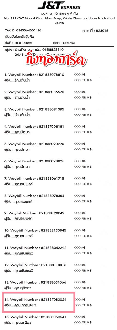 [JnT] �Ѵ�� ���촾���� ���촧ҹ�Ǫ ��Ҵ 5x7 ���� ˹������ (3403) ������ͧ ��� �س �ҭ��� ���º�������Ǥ�Ѻ