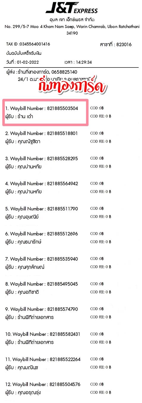 [JnT] Ѵ ͧժ ͧտ ͧ 29 ͧ觧ҹ ͧ鹺ҹ 촢Ҵ 5x7   ҹ Ѻ