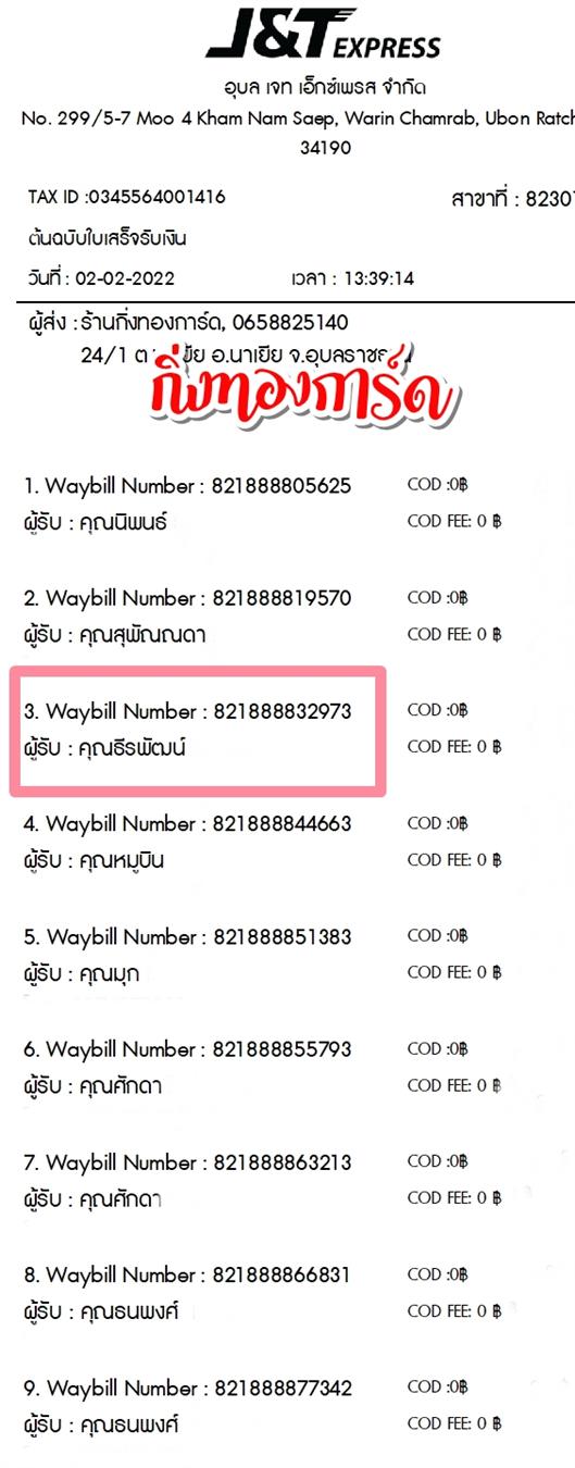 [JnT] Ѵ 촾 촢鹺ҹ ٻҹ Ҵ 5x7  ˹ ͧ (85606)  س þѲ Ѻ