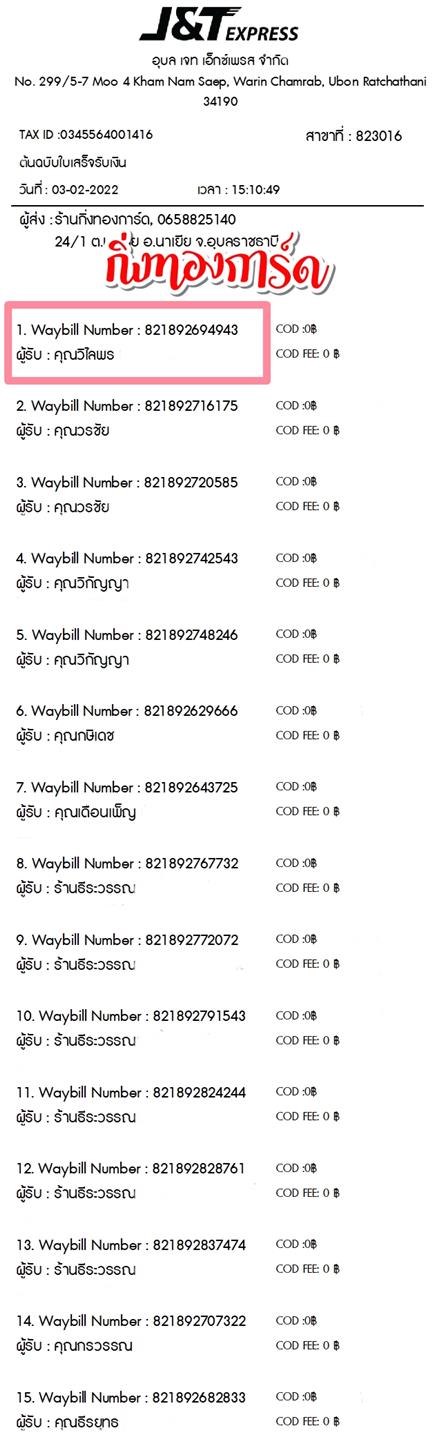 [JnT] Ѵ 촾 촷ӺحͧѰ ǹ͹ Ҵ 5x7  ˹ ͧ (85382)  س ž Ѻ