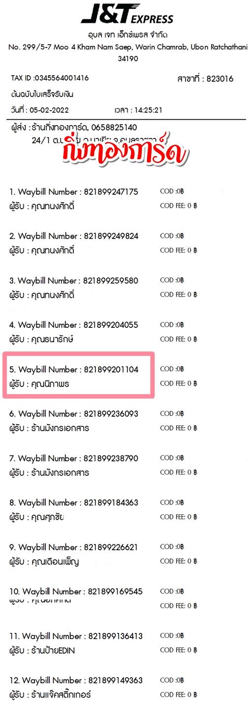 [JnT] Ѵ ͧ ͧ 7 ͧ觧ҹ ͧ鹺ҹ 촢Ҵ 4x6   س Ҿ Ѻ