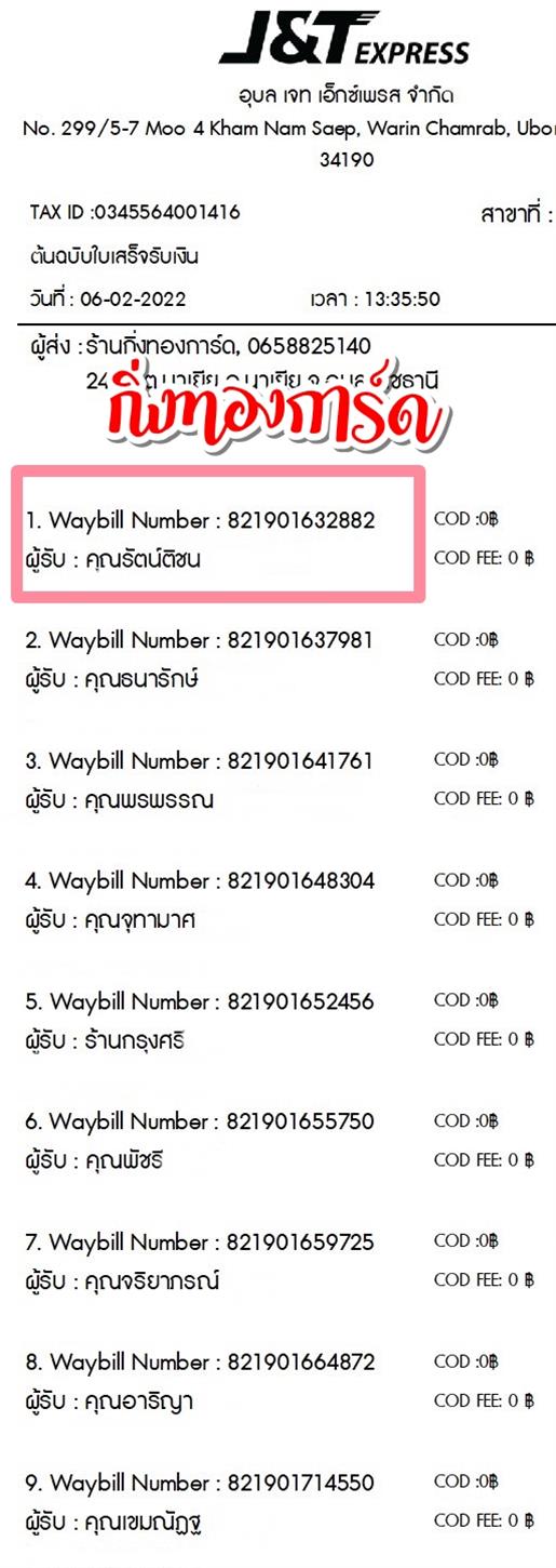 [JnT] Ѵ 촾 촢鹺ҹ ٻҹ Ҵ 5x7  ˹ ͧ (85601)  س ѵԪ ǤѺ