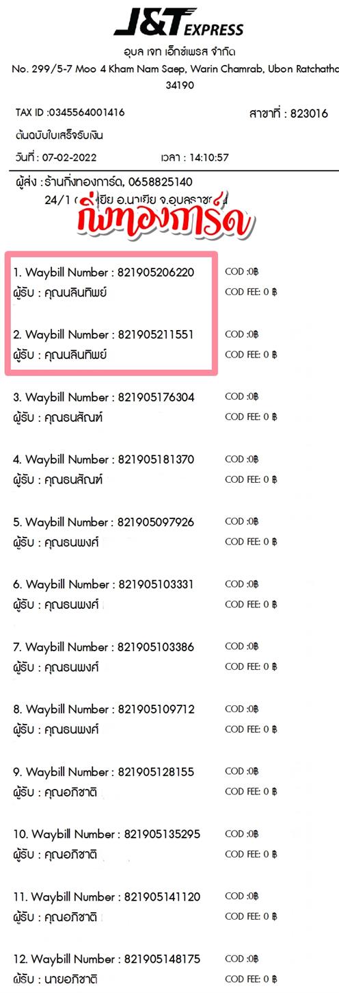 [JnT] Ѵ  觧ҹ Ҵ 5x7  ˹ ͧ  س ԹԾ ºǤѺ