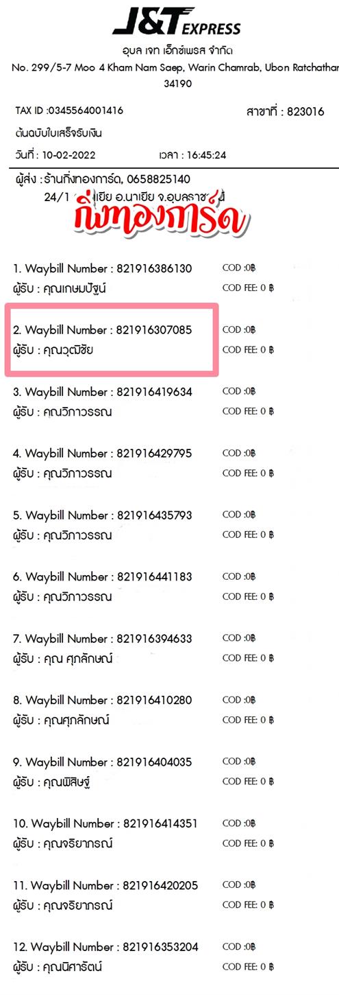 [JnT] Ѵ 촾 촧ҹǪ ǵ ͤ͹ ٹ Ҵ 5x7  ˹ ͧ (85382)  س زԪ Ѻ