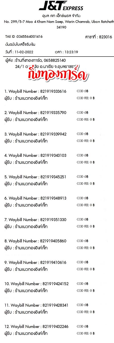 [JnT] Ѵ  촧ҹǪ Ҵ 5x7  ˹ ͧ / ͧ 7   / 29   ҹǷͧ ǤѺ