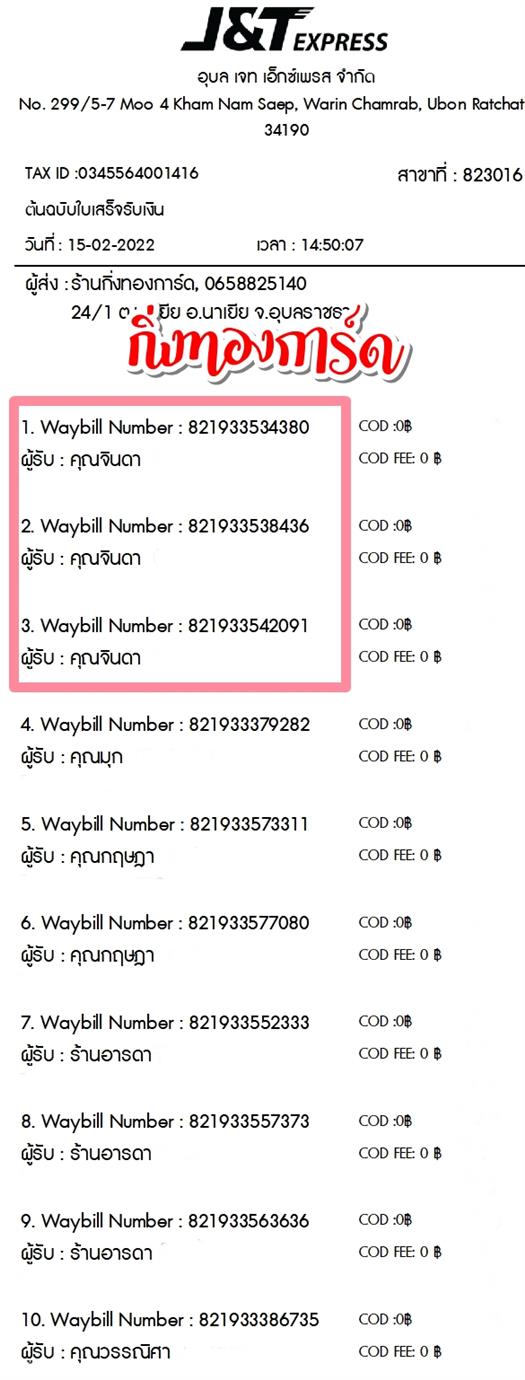 [JnT] �Ѵ�� �������� ���촧ҹ�Ǫ �Ҵ 5x7 ���� Ẻ�Ѻ ������ͧ ��� �س �Թ�� ���º�������Ǥ�Ѻ