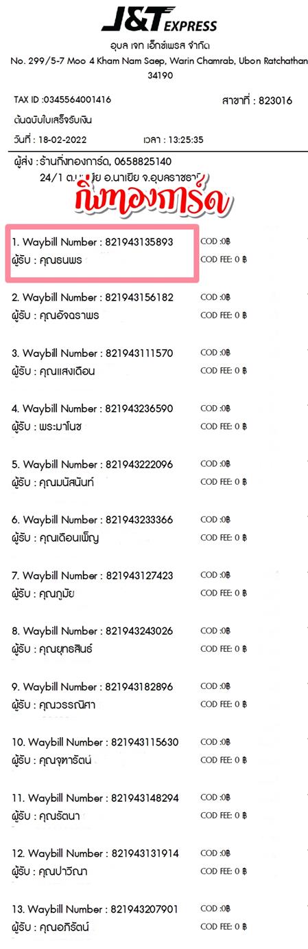 [JnT] Ѵ 촾 觧ҹ Ҵ 4x6  ˹ ͧ (6751)  س  ºǤѺ
