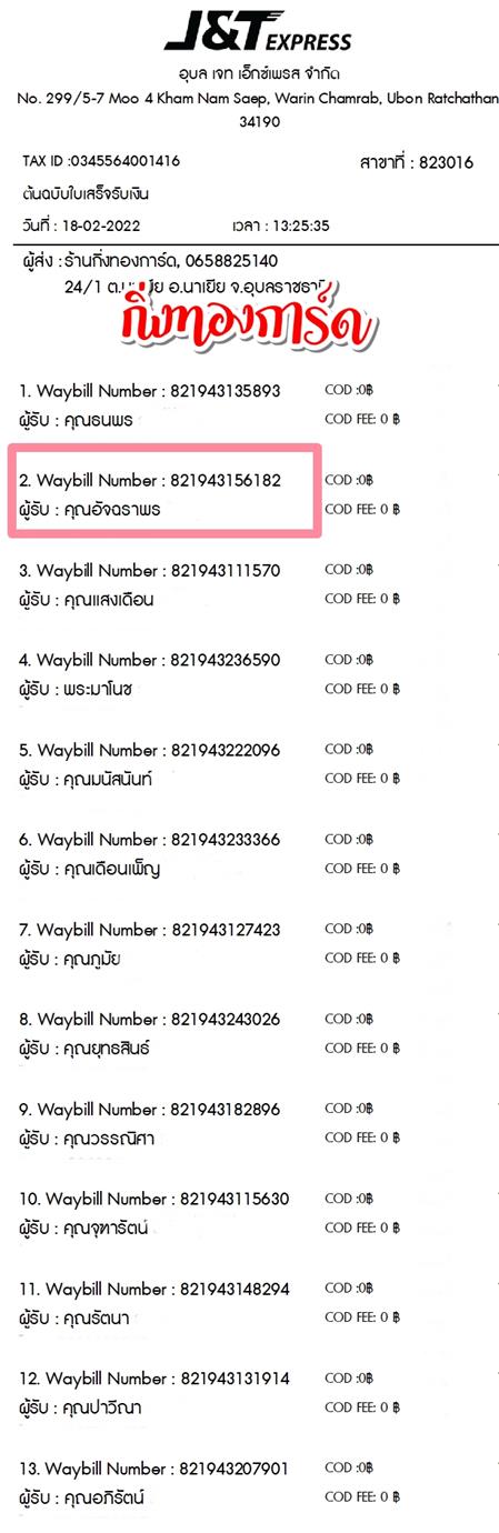 [JnT] Ѵ 촾 觧ҹ Ҵ 5x7  ˹ ͧ (85571)  س ѨҾ ºǤѺ 