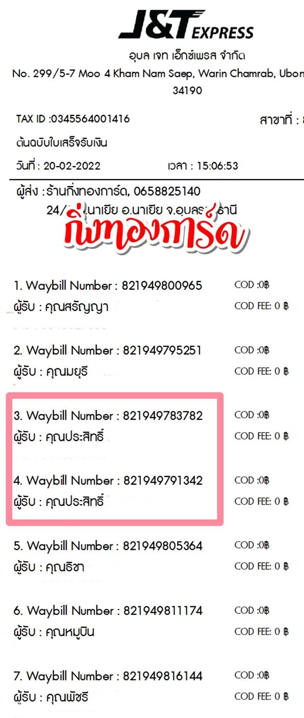 [JnT] Ѵ  촧طǹ 촡Թ ͧѰ Ҵ 5x7  ẺѺ ͧ  س Է ǤѺ