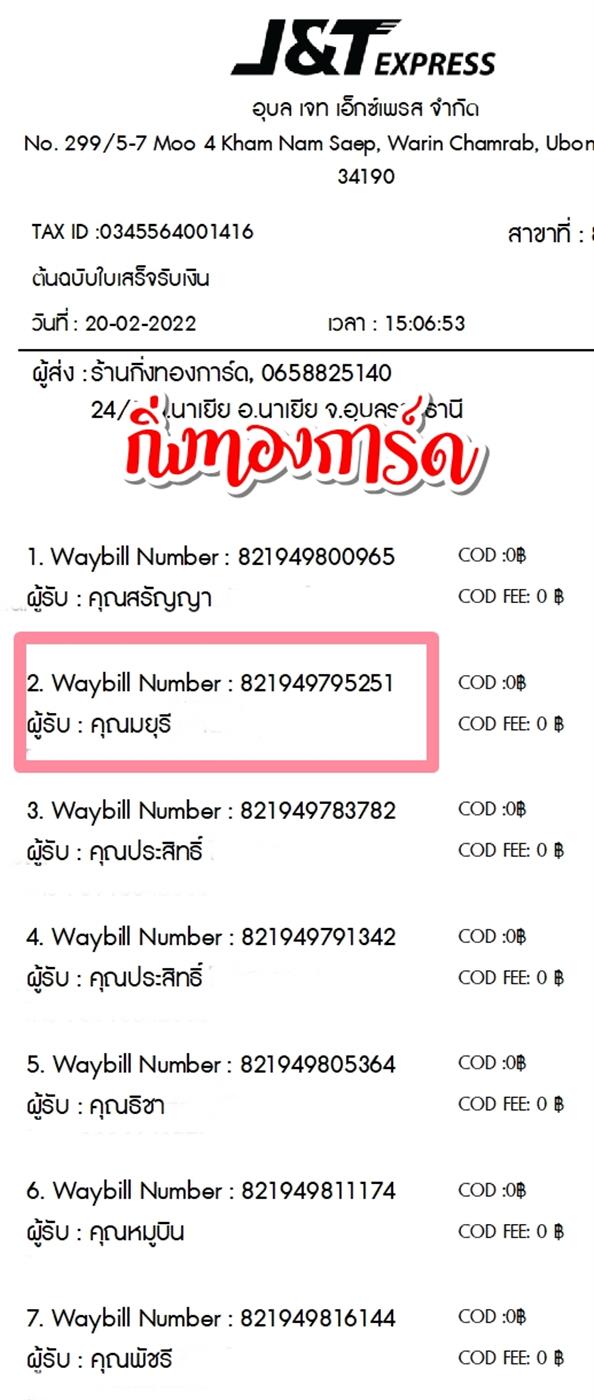 [JnT] Ѵ 촾 觧ҹ Ҵ 5x7  ˹ ͧ (85316)  س  ºǤѺ