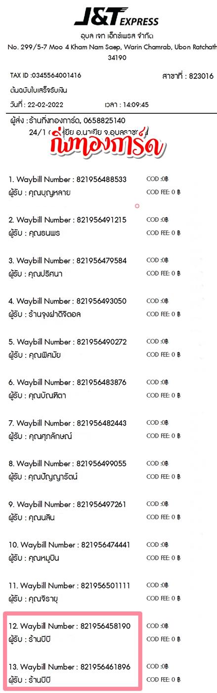 [JnT] Ѵ  觧ҹ Ҵ 5x7  ˹ ͧ  ҹ պ ºǤѺ