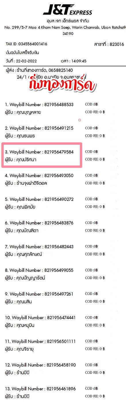 [JnT] Ѵ 촾 촧ҹǪ ǹ͹ ͤ͹ ٹ Ҵ 5x7  ˹ ͧ (85382)  س ȹ Ѻ