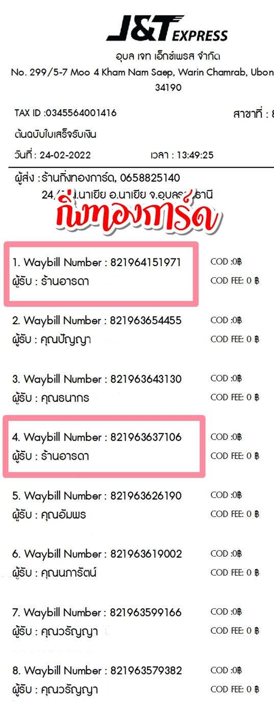 [JnT] Ѵ  촧ҹǪ Ҵ 5x7  ˹ ͧ  ҹ ô ºǤѺ