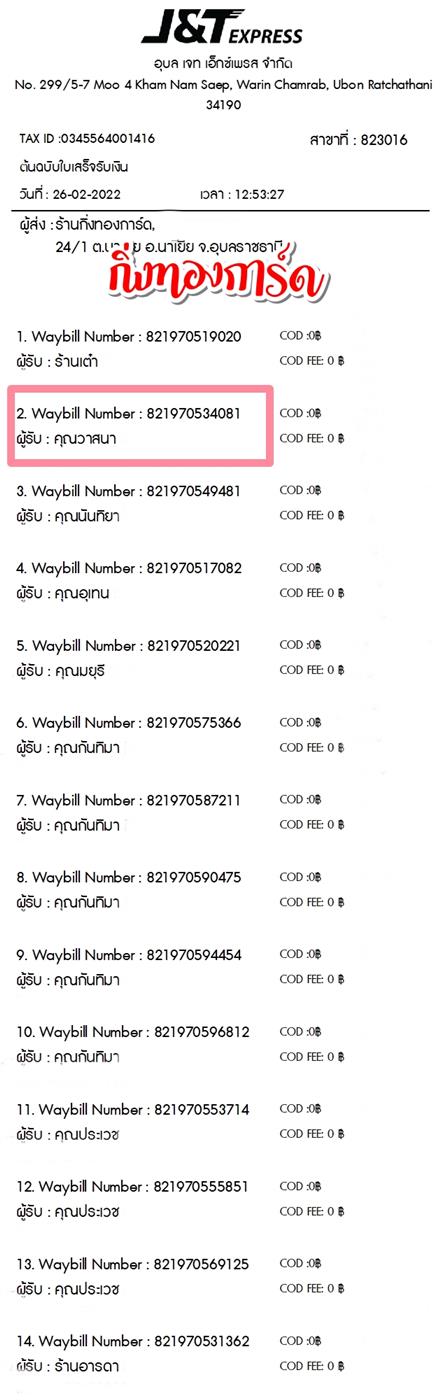 [JnT] Ѵ 촾 촧ҹǪ ǵ ͤ͹ Ҵ 5x7  ˹ ͧ (85382)  س ʹ ǤѺ