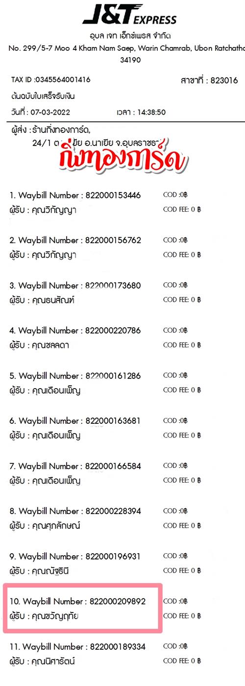 [JnT] Ѵ 촾 촧ҹǪ ǵ ͤ͹ Ҵ 5x7  ˹ ͧ (85382)  س ѭķ ǤѺ