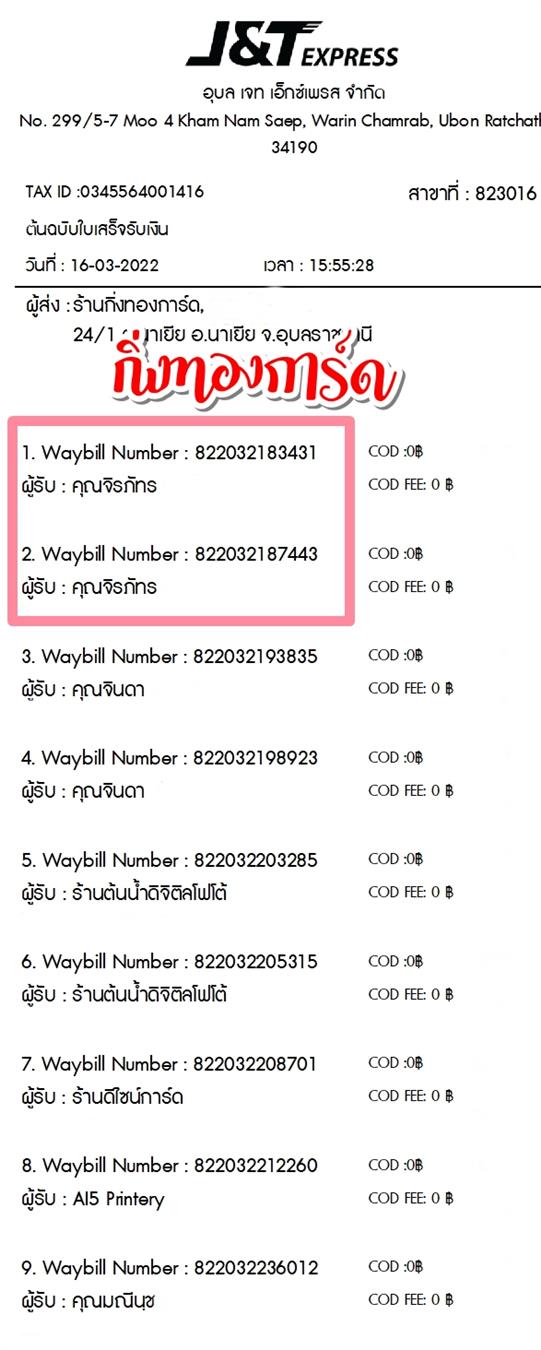 [JnT] Ѵ  촧ҹȾ  100 ѹ ᨡ Ҵ 5x7  ẺѺ ͧ  س ѷ ǤѺ