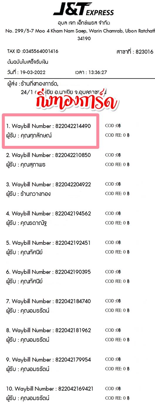 [JnT] Ѵ ͧһ ͧԹ ͧ»Ѩ ͧ  4x9  س ѡɳ ºǤѺ 