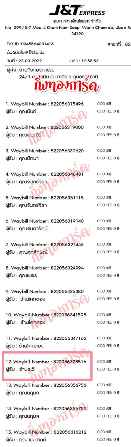 [JnT] �Ѵ�� �������� �����觧ҹ ��Ҵ 5x7 ���� ˹������ ������ͧ ��� ��ҹ ���� ���º�������Ǥ�Ѻ