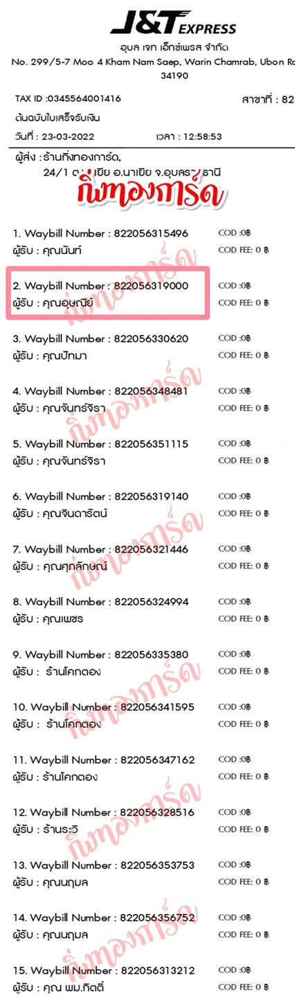 [JnT] �Ѵ�� �������� �����觧ҹ ��Ҵ 5x7 ���� ˹������ ������ͧ ��� �س ��ɳ��� ���º�������Ǥ�Ѻ