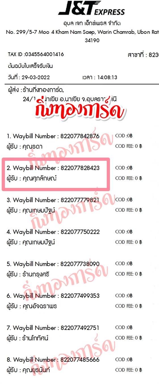 [JnT] Ѵ ͧһ ͧԹ ͧ»Ѩ ͧ  4x9  س ѡɳ ºǤѺ