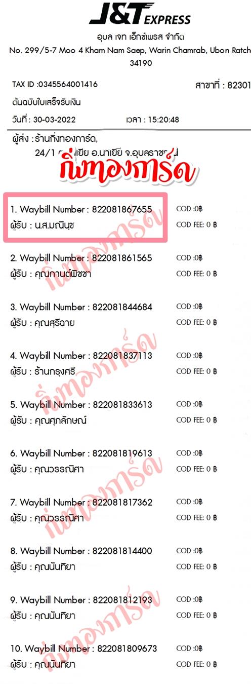 [JnT] �Ѵ�� �������� �����觧ҹ ���촧ҹ�Ǫ ��Ҵ 5x7 ���� ˹������ ������ͧ ��� �س ��չت ���º�������Ǥ�Ѻ