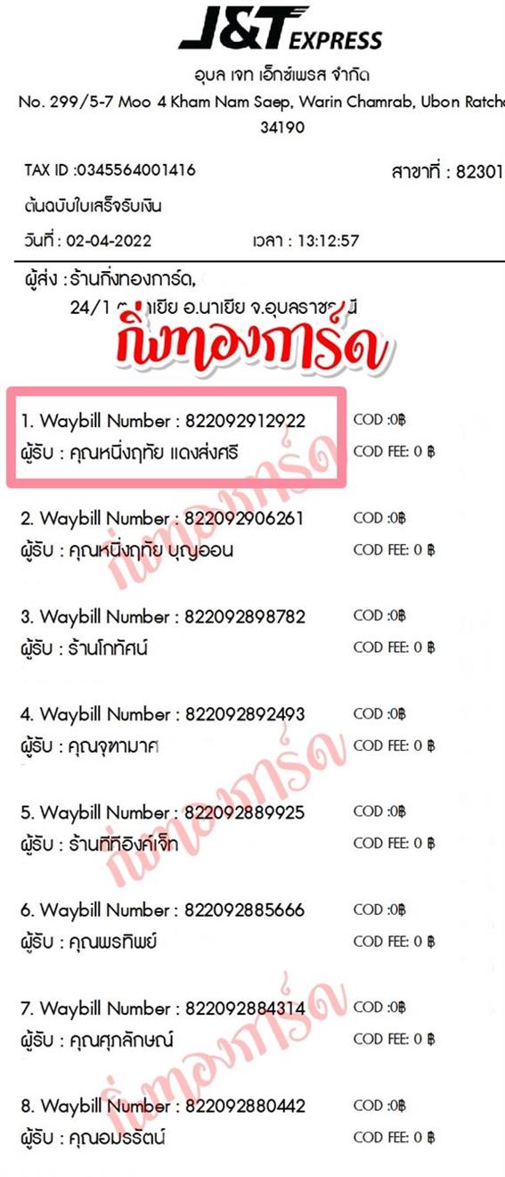 [JnT] Ѵ 촾 觧ҹ Ҵ 5x7  ˹ ͧ (85316)  س ˹ķ º¤Ѻ