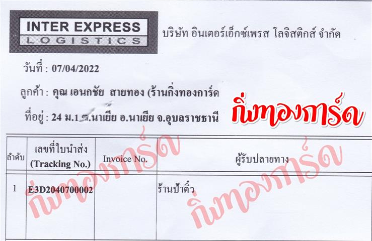 [Inter] Ѵ  觧ҹ 촧ҹȾ  100 ѹ Ҵ 5x7  ẺѺ/˹ ͧ ҹ ҵ 